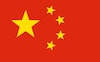 China Continental